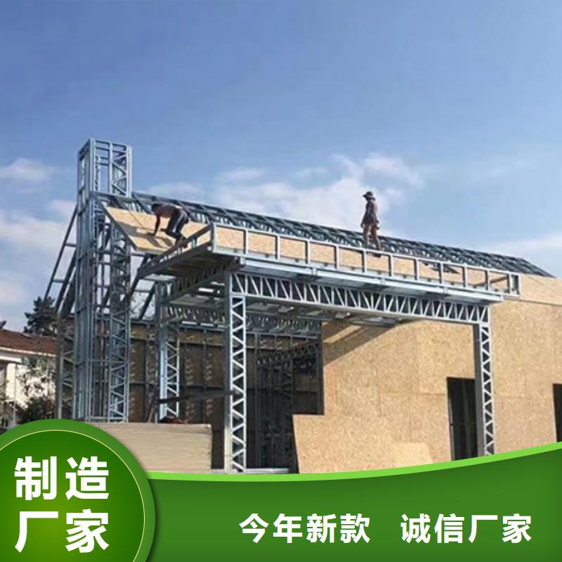 轻钢别墅-轻钢房屋优质原料