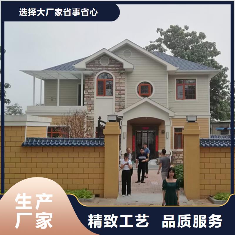 乡村自建别墅存在的缺陷十大品牌