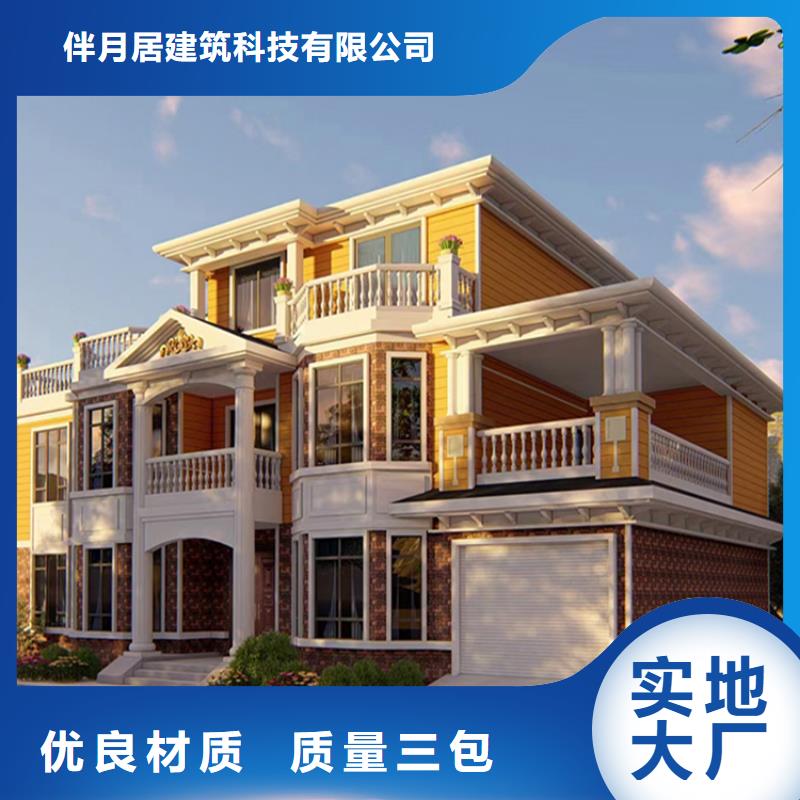 乡村别墅大概多少钱十大品牌