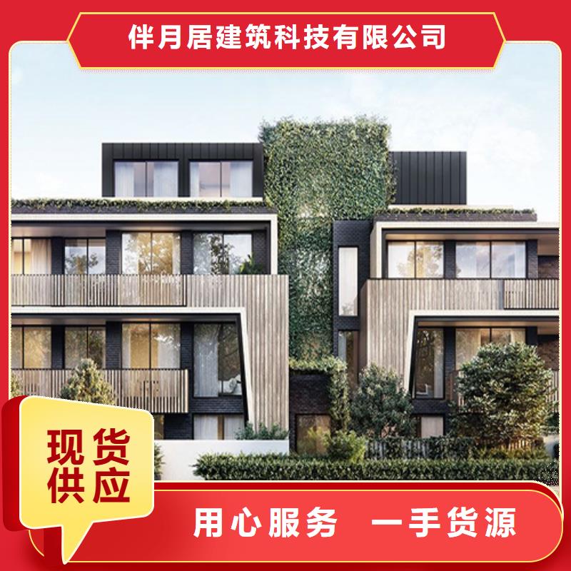 乡村自建别墅存在的缺陷十大品牌