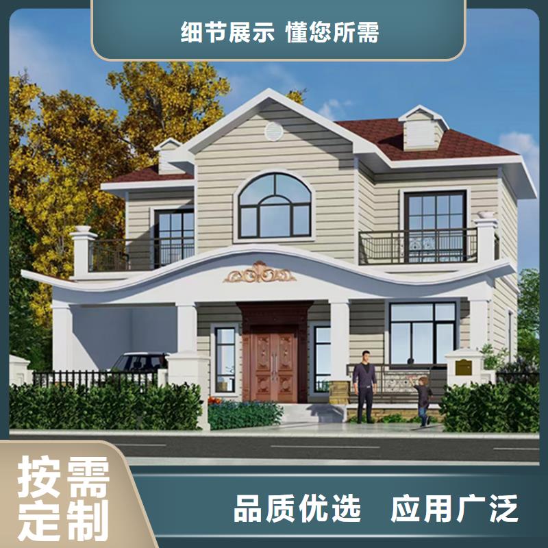 轻钢别墅从厂家买售后有保障