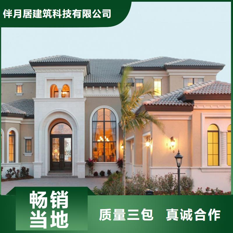 轻钢别墅,【轻钢房屋】好厂家有担当