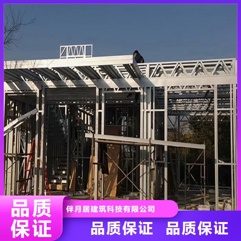 轻钢别墅,【轻钢房屋】好厂家有担当