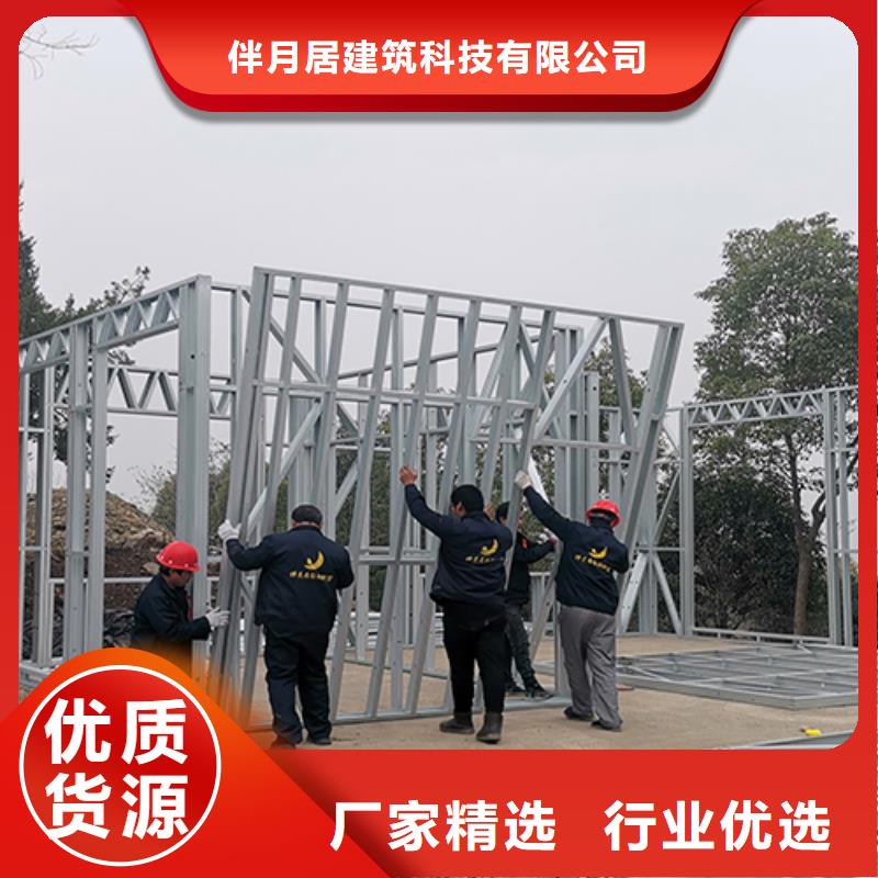 轻钢别墅,【轻钢房屋】好厂家有担当