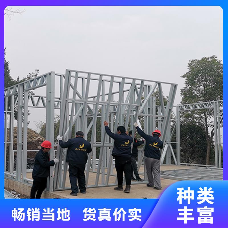 轻钢别墅从厂家买售后有保障