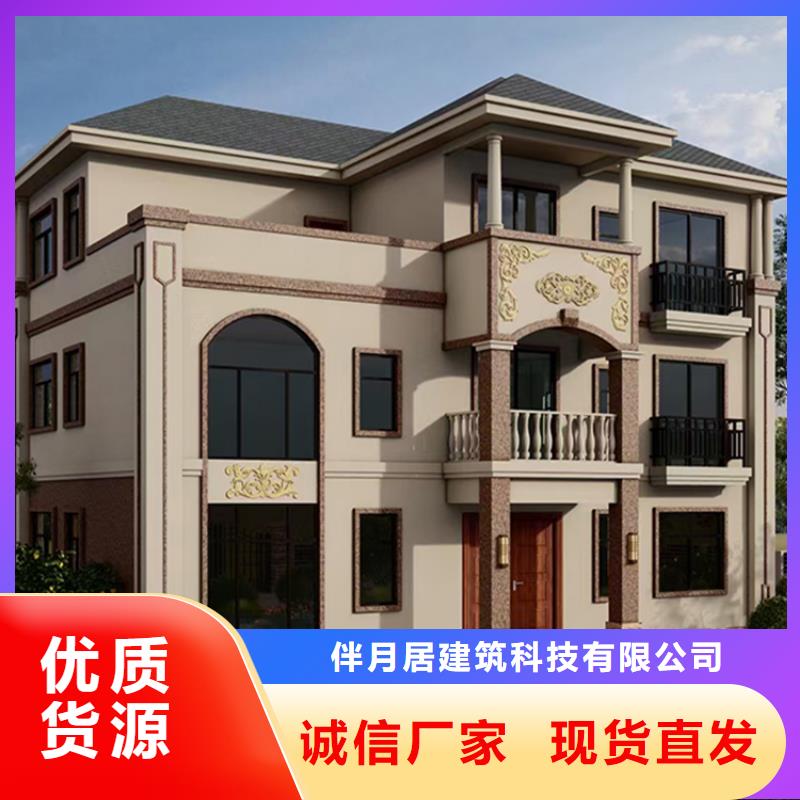 轻钢别墅,【轻钢房屋】好厂家有担当