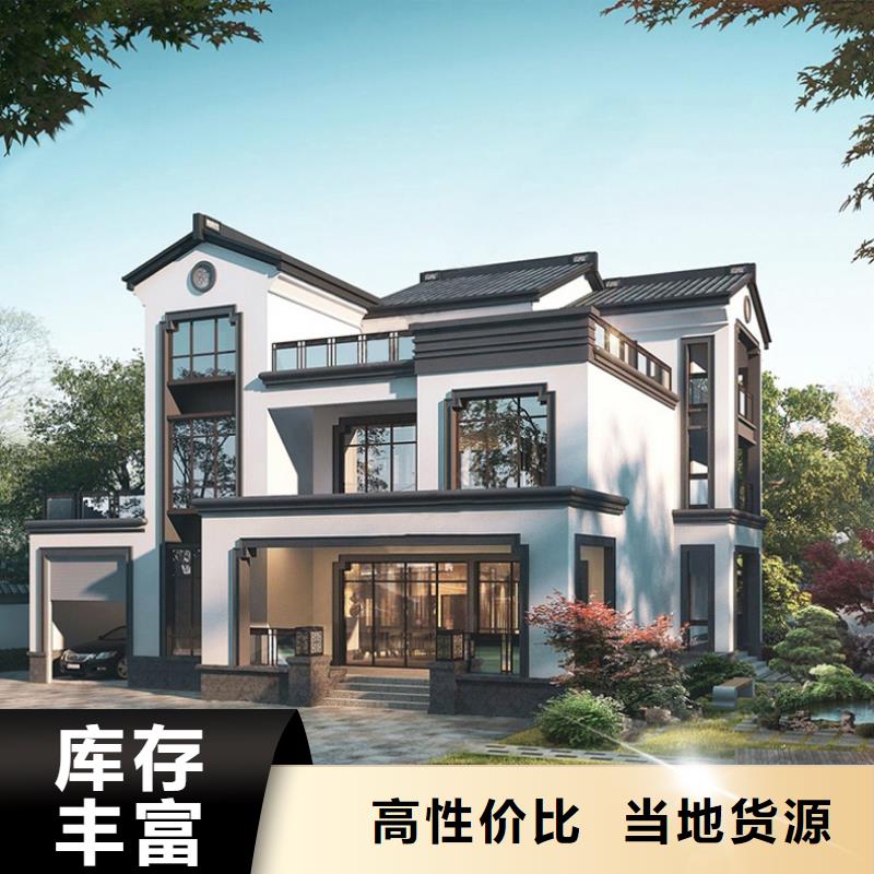 重钢自建房报价厂家直供本地企业