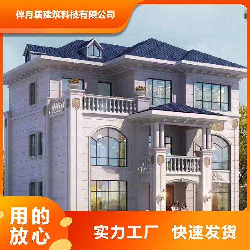 轻钢结构别墅好还是砖混的好前景