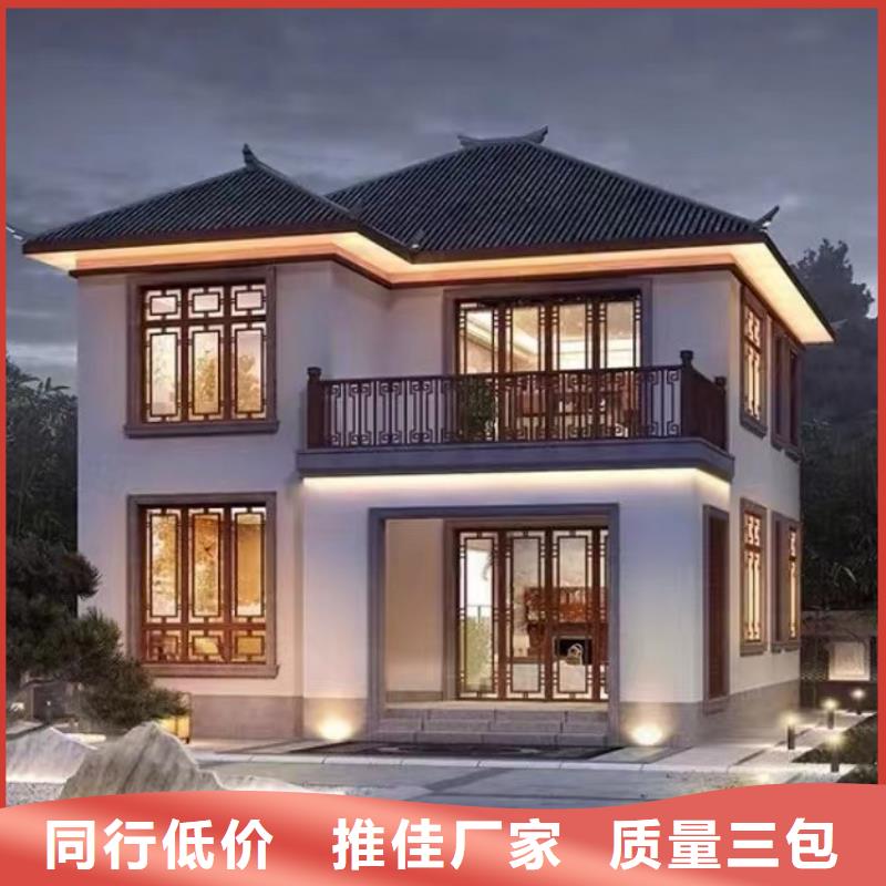 轻钢别墅实力雄厚品质保障