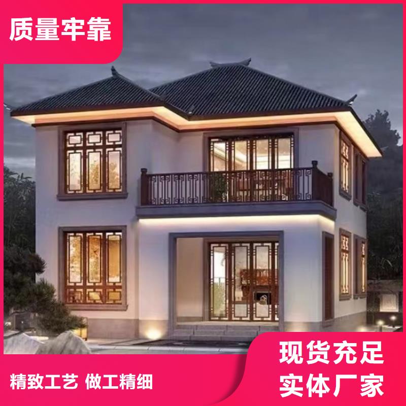 重钢自建房二层订制本地企业