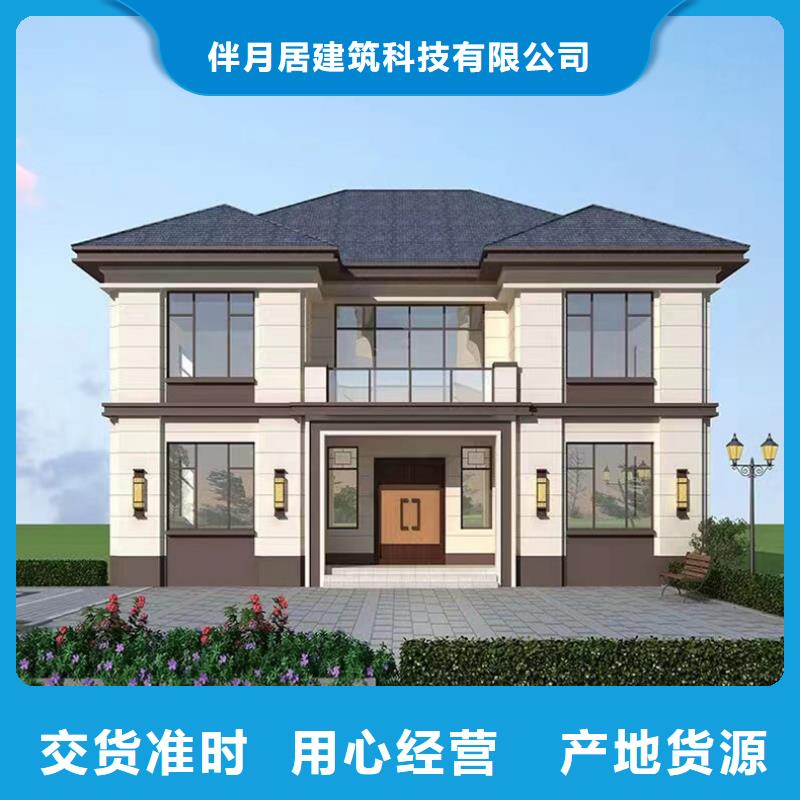 重钢结构房屋墙体用什么材料多重优惠本地公司