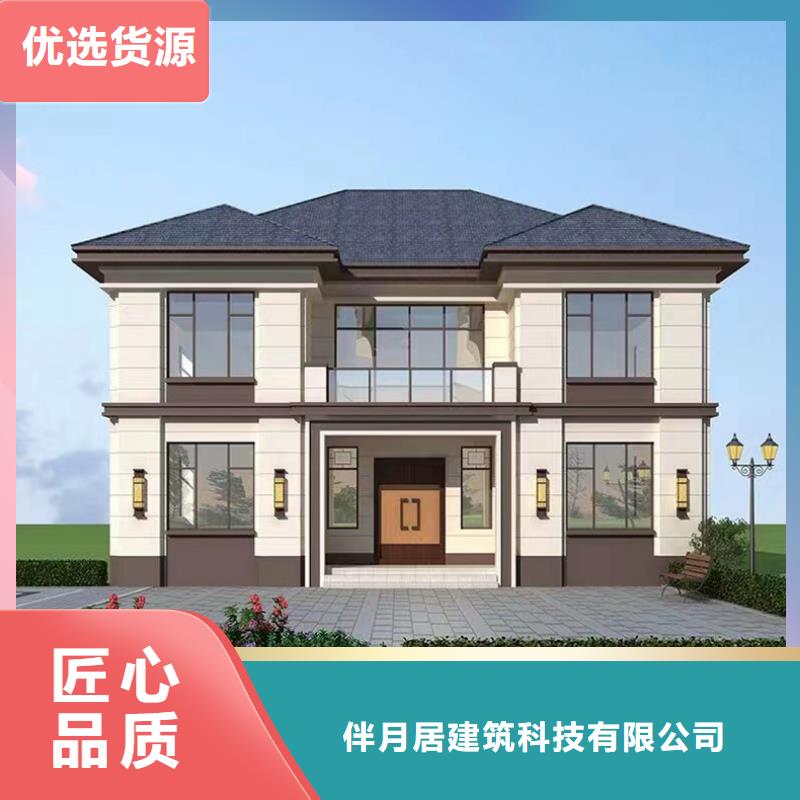  轻钢别墅好产品好服务