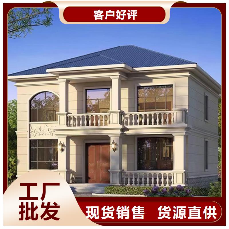 农村自建房一层农村外墙做法