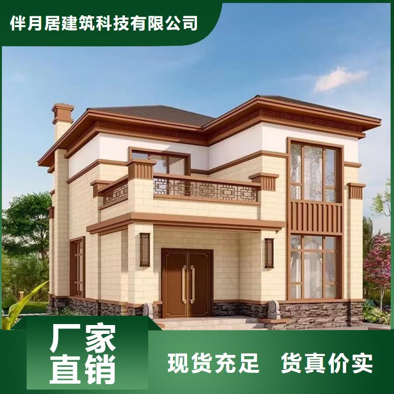 重钢结构房屋品质放心本地施工队