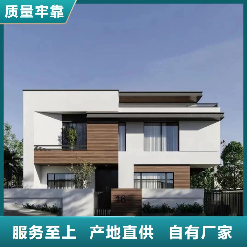 轻钢别墅钢结构装配式房屋专注质量