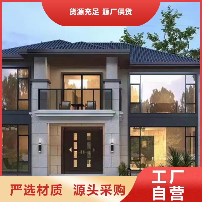 重钢自建房价格销售本地施工队