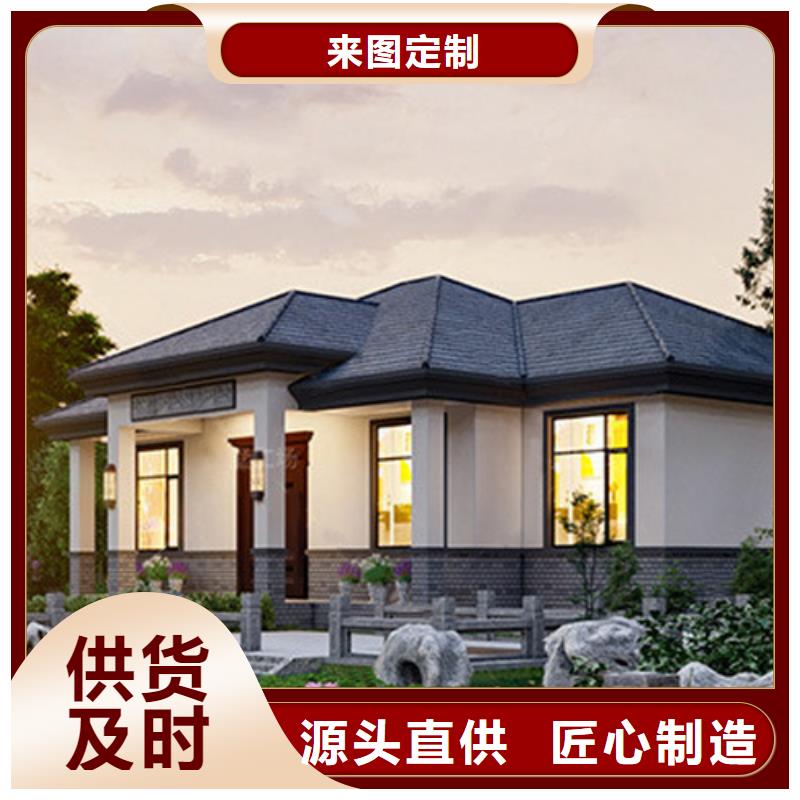 重钢自建房户型图货源本地施工队