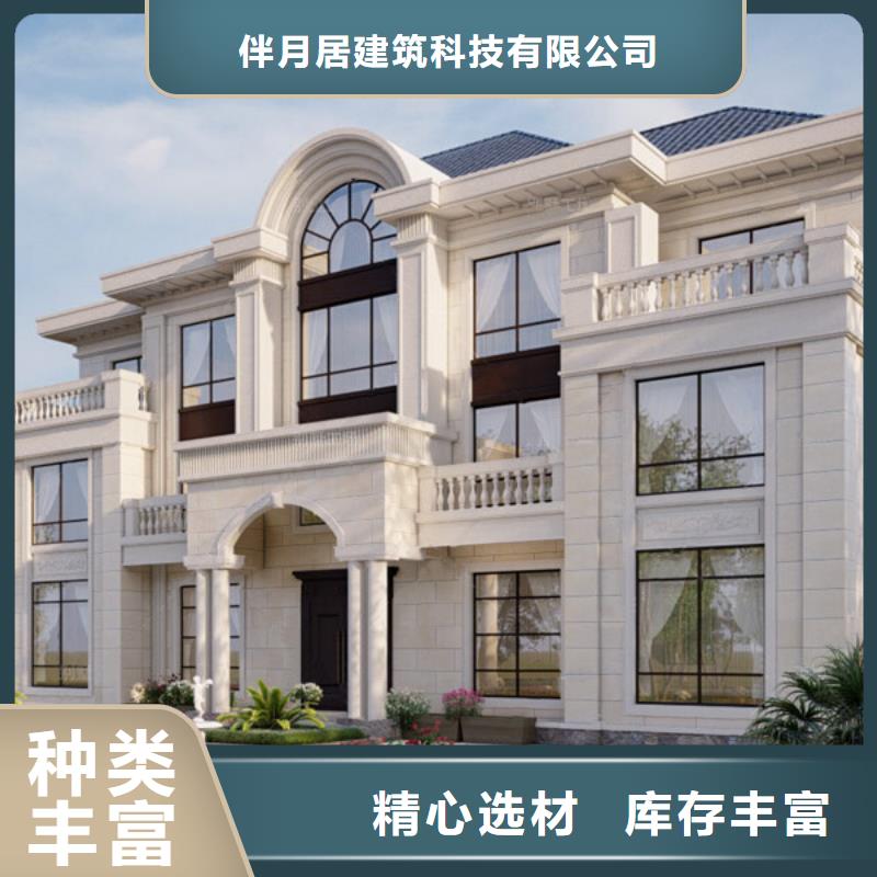 重钢结构房屋墙体用什么材料安装本地公司