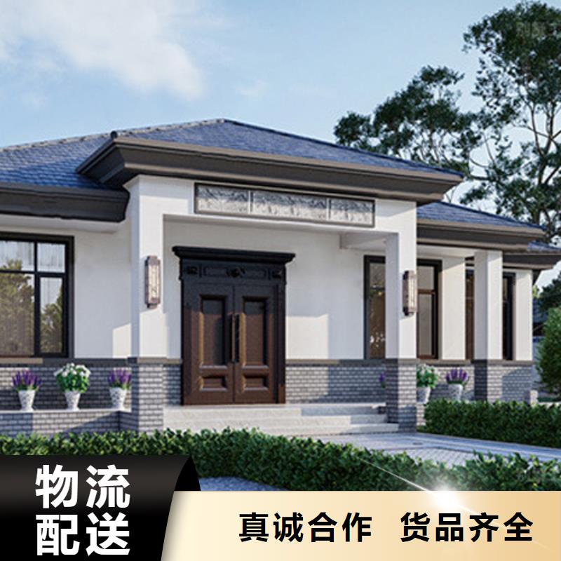重钢自建房报价厂家直供本地企业