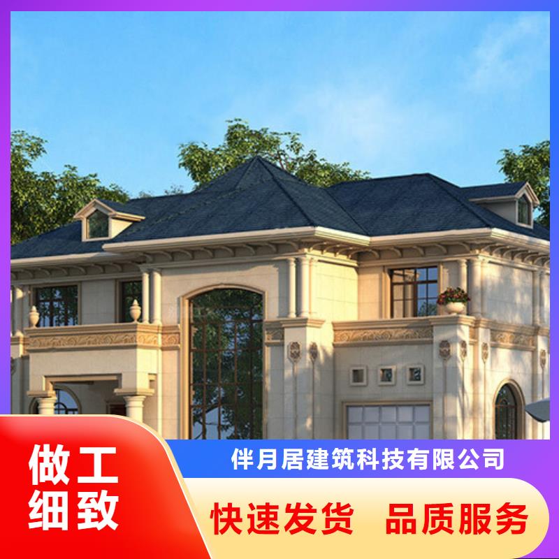 重钢结构房屋墙体用什么材料多重优惠本地公司