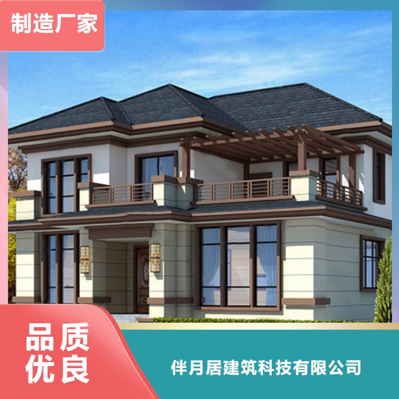 轻钢别墅价格大概造价的使用寿命