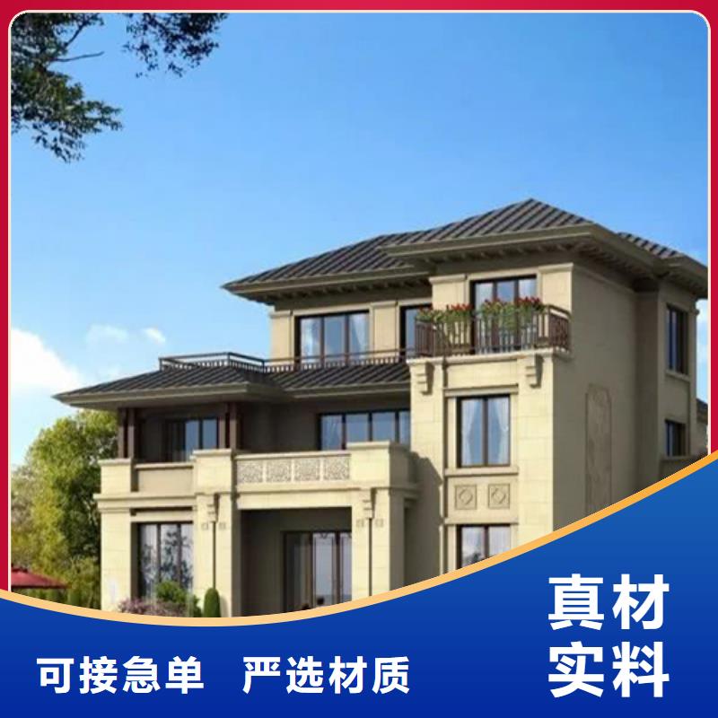 农村快速建房优点抗震
