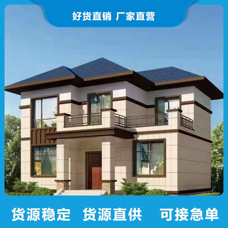 农村快速建房优点抗震