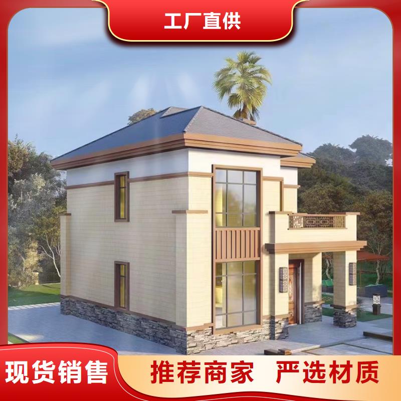 重钢自建房二层量大从优本地公司