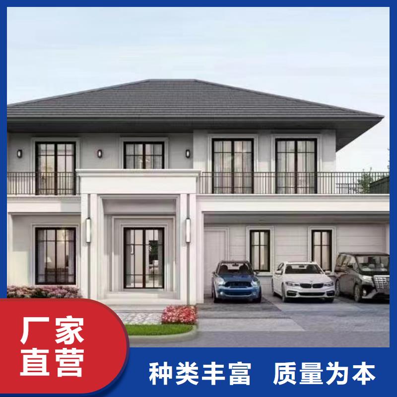 重钢自建房二层产品介绍本地企业