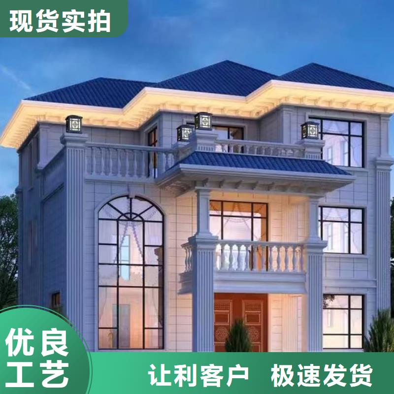 重钢自建房二层订制本地企业