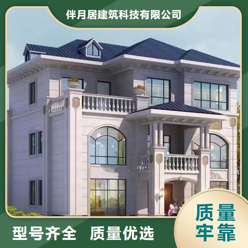 重钢自建房农村适用吗产品介绍本地施工队