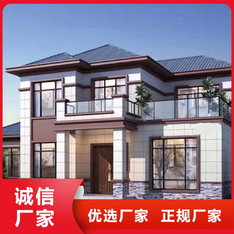 轻钢别墅钢结构装配式房屋专注质量