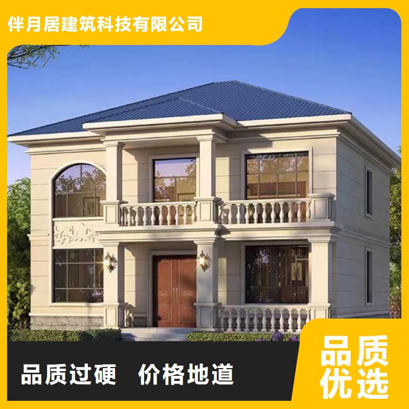轻钢别墅钢结构装配式房屋专注质量