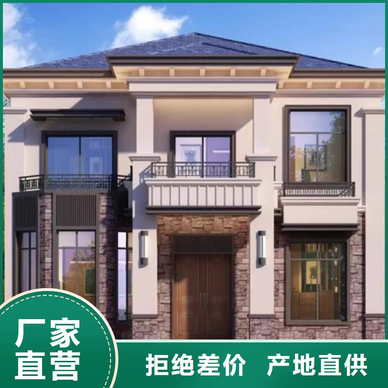 重钢结构房屋的优缺点批发本地公司