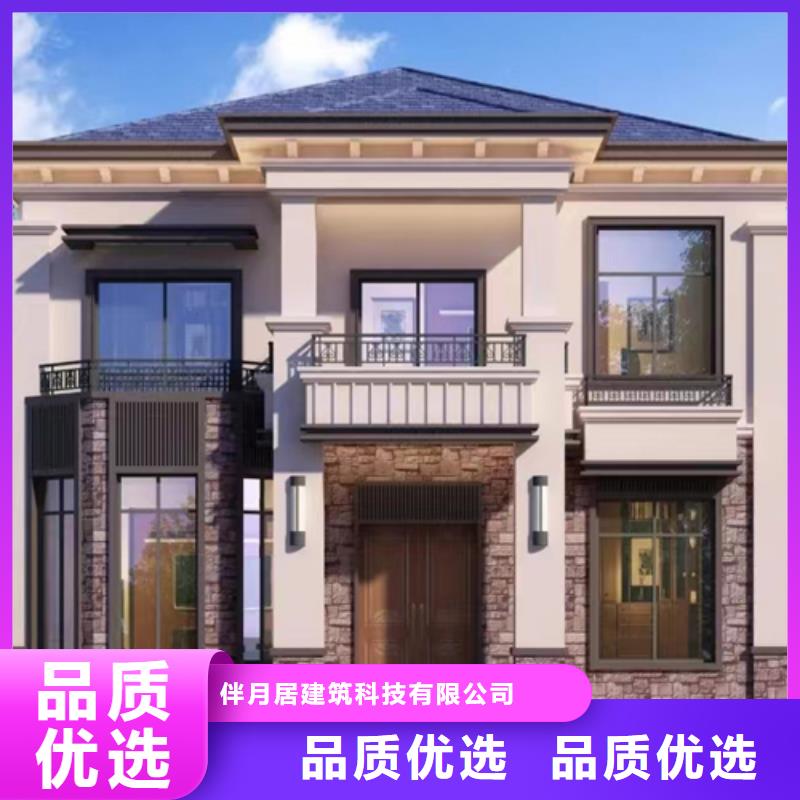 自建房可以抵押贷款吗可定制就选蚌埠伴月居