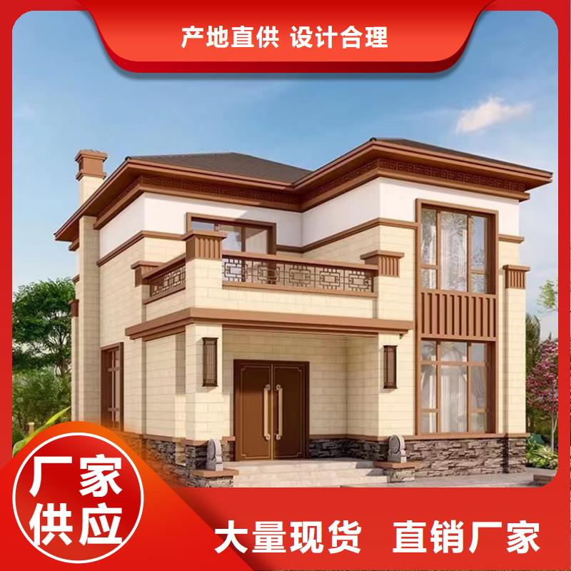 重钢自建房缺点按需定制本地企业