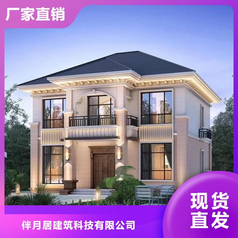 轻钢结构别墅好还是砖混的好前景