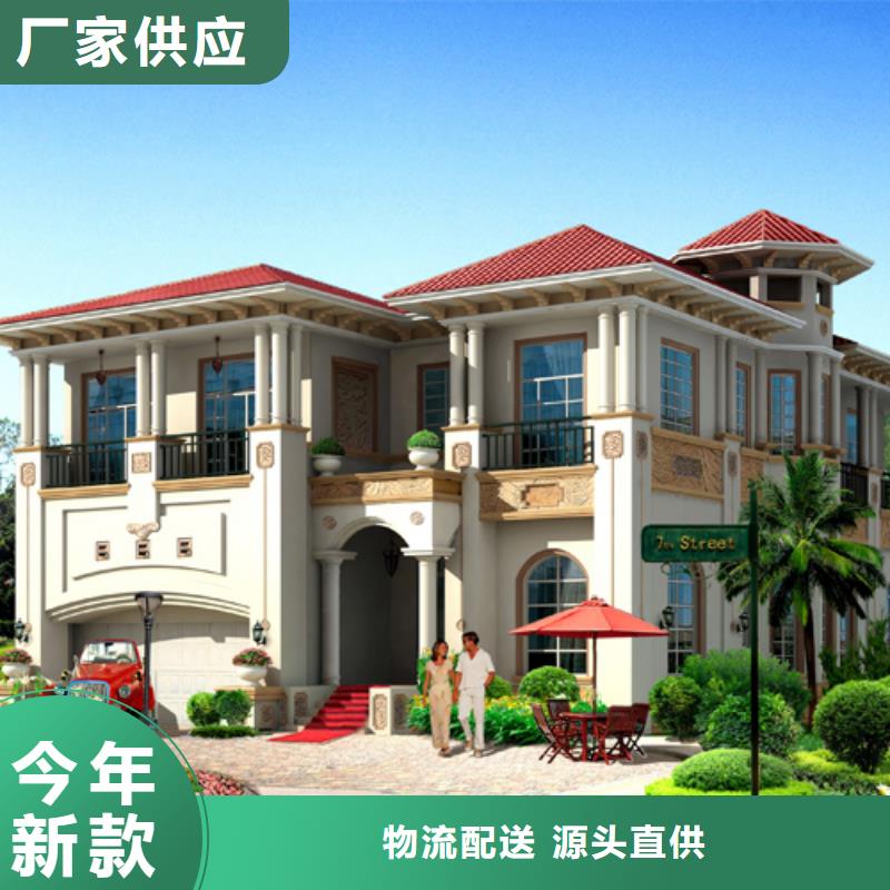 重钢自建房施工视频放心购买本地施工队