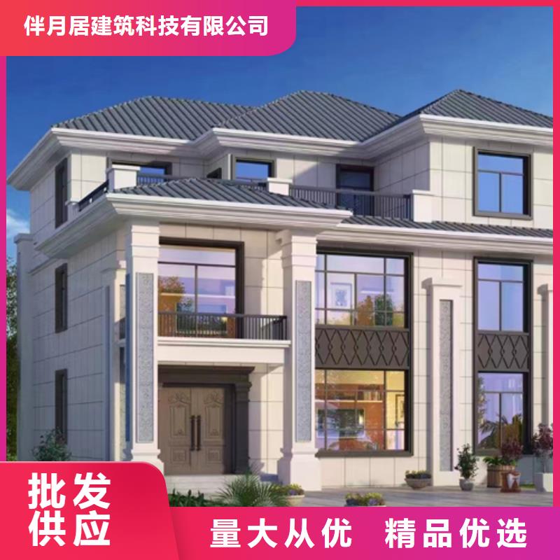 重钢自建房价格销售本地施工队
