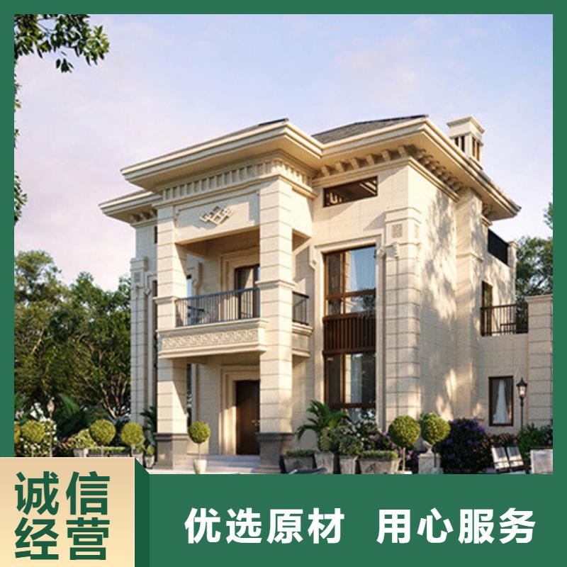 重钢自建房报价厂家直供本地企业