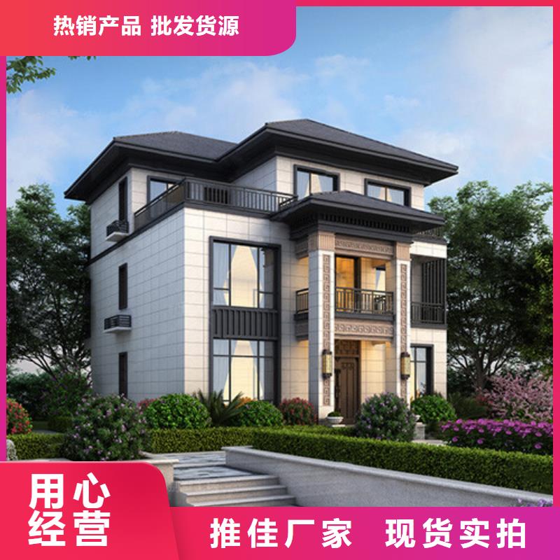  轻钢别墅实时报价