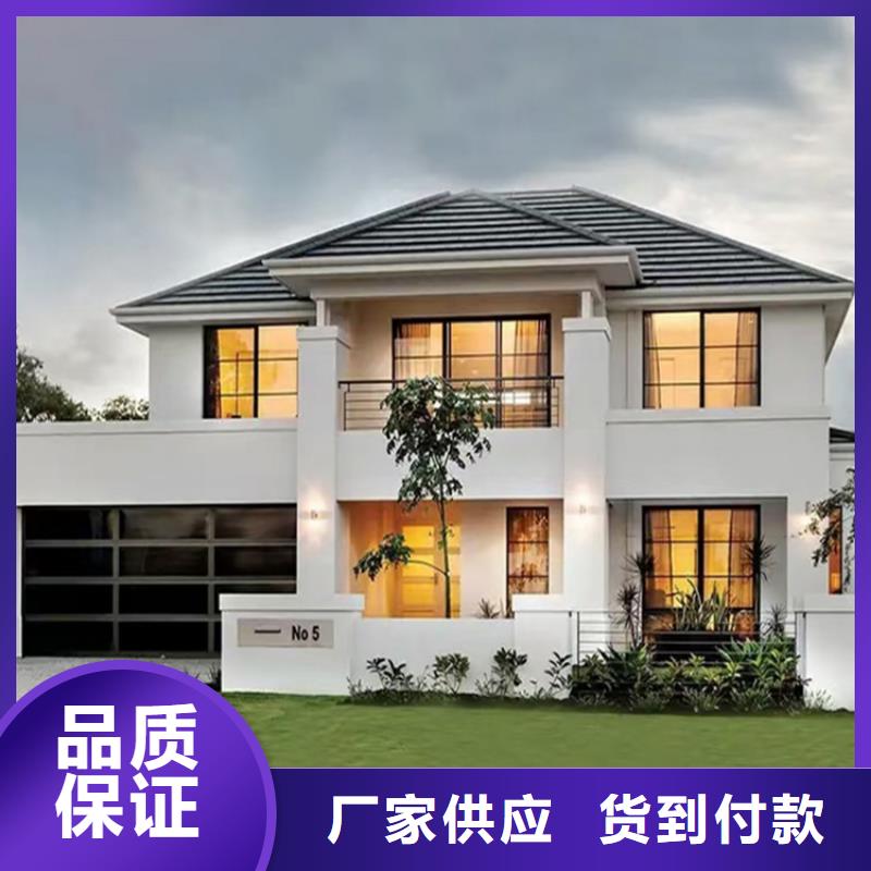 轻钢别墅房子源头厂家绿色环保可持续