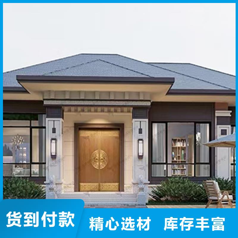 重钢自建房农村适用吗厂家报价本地施工队
