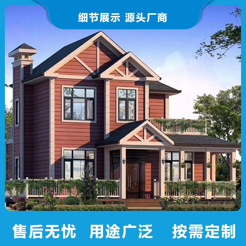 重钢自建房二层量大从优本地公司