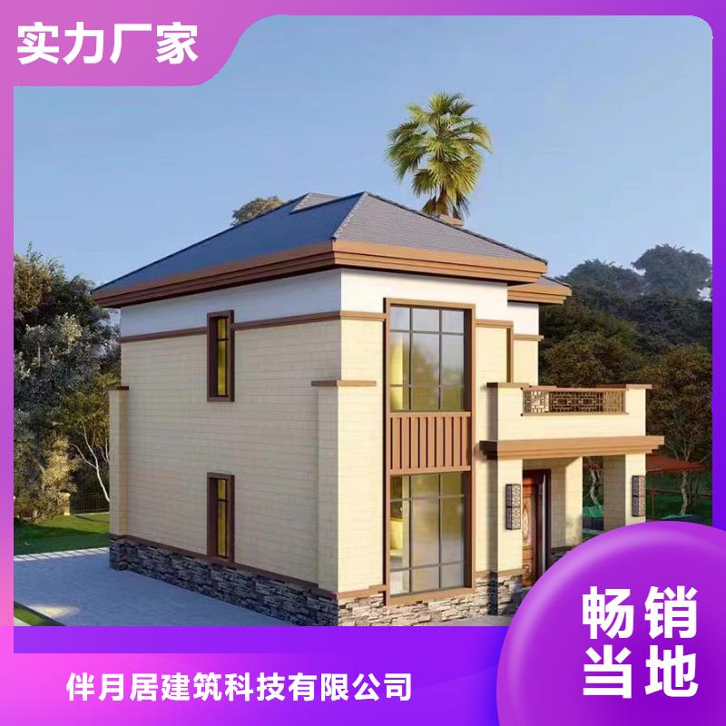 砖混结构特点畅销全国本地公司