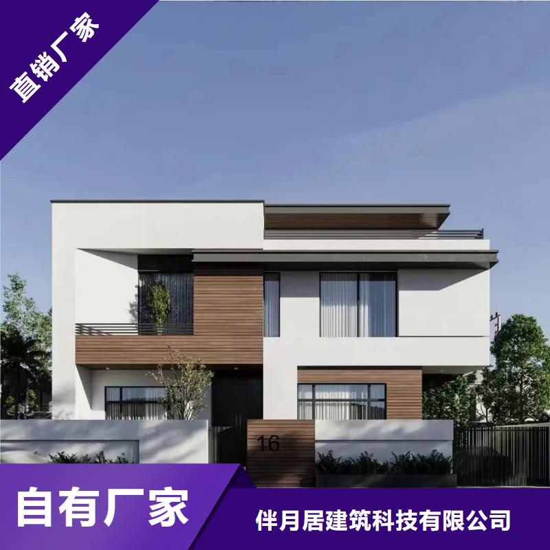 重钢自建房缺点本地厂家本地企业