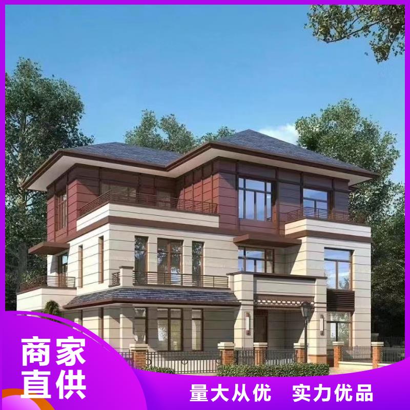 重钢自建房二层产品介绍本地企业
