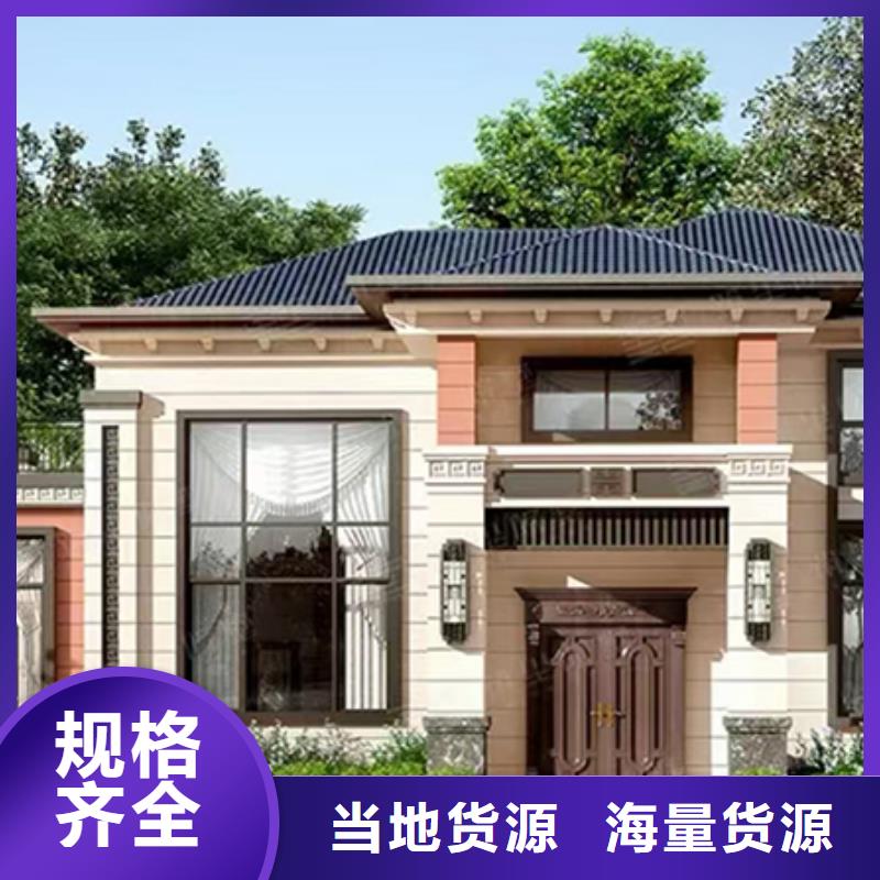 独栋私家别墅低价出售生产轻钢装配式建造