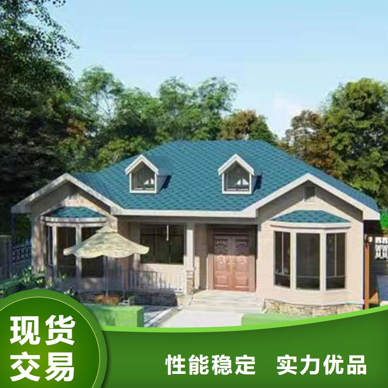 重钢自建房户型图现货齐全本地企业