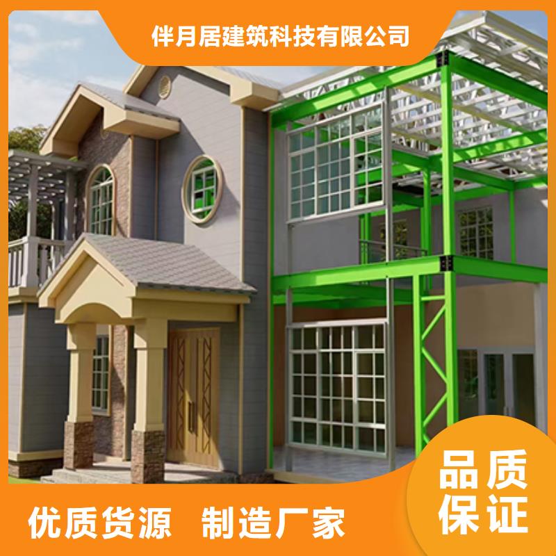 砖混结构的房子寿命生产厂家本地企业